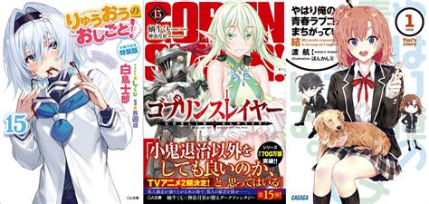 Novo Volume De Oregairu E Goblin Slayer Light Novels Mais Vendidas Setembro