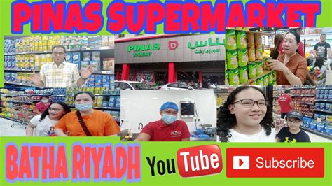 Pinas Supermarketnew Open Al Batha Riyadhbuhayofw Supermarket Youtube