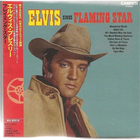 Cd Elvis Sings Flaming Star Presley Elvis Купить Elvis Sings Flaming