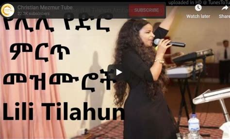 Komödie Reptilien Gebäude ethiopian protestant songs mp free download