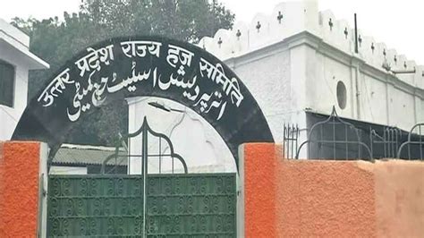 Yogi Adityanath Govt Removes Up Haj Committee Secretary Over Saffron