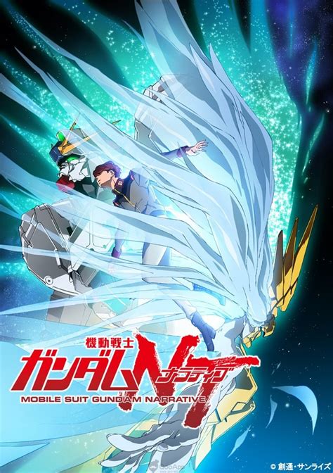 Anime Movie Mobile Suit Gundam Narrative Coming 112018