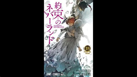 Volume 18 Art Cover The Promised Neverland Manga Review Youtube