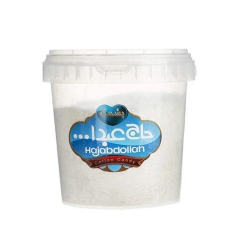 Ilex Online Hajabdollah Vanilla Cotton Candy In Bucket 300g