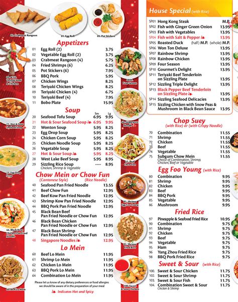 Chinese Restaurant Menu Chinese Food Menu Descriptions Rezfoods