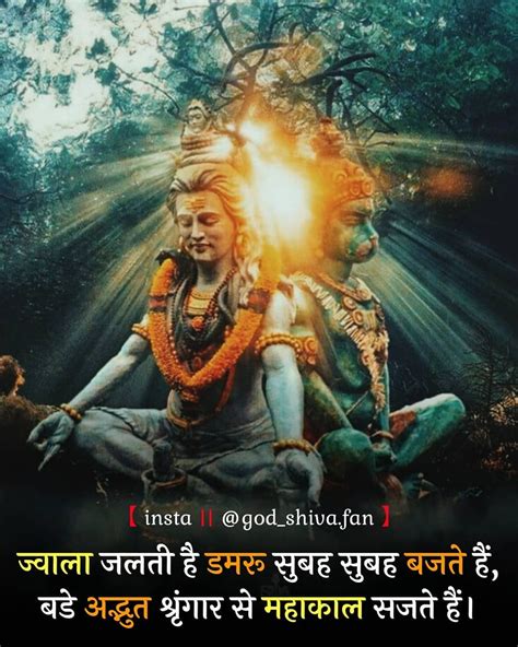 Computer wallpepar mahakal / mahakal hd photos for. Jai Mahadev 🙏🕉️ follow @god_shiva.fan in 2020 | Mahadev ...