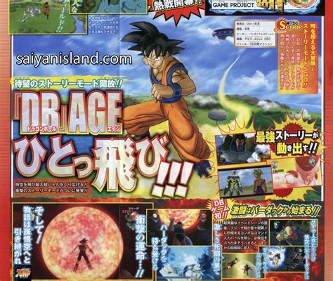 Ultimate tenkaichi ps3 is based on the manga and anime franchise dragon ball z and the 4th and last game in the budokai tenkaichi battle game series. Xbox-Mag.net • Afficher le sujet - 360/PS3 Dragon Ball Z ...