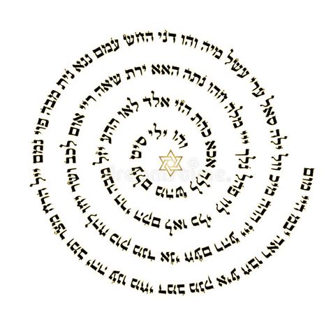 Ideas De Letras En Hebreo Letras En Hebreo Hebreos Nombres De Dios