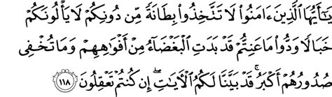 And (how) ye were upon. Tafsir al-Quran Surat Ali-Imran ayat 118 - Jangan Mudah ...