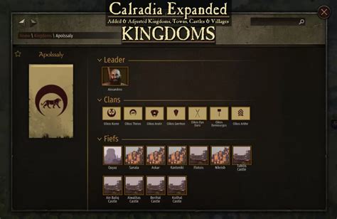 Calradia Expanded Kingdoms глобальный мод изменений