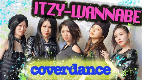 Itzy Wannabe Japanese Ver Dance Cover 踊ってみた ダンスカバー Youtube