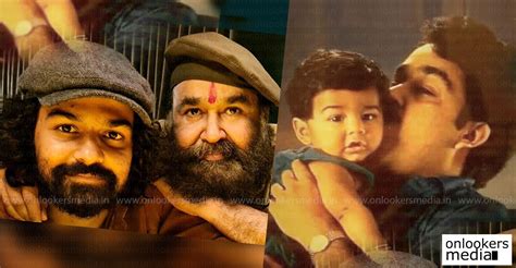 Pranav started his acting career as a child with a his father's film onnaman in 2002 in a minor role. Mohanlal's birthday wishes for Pranav is full of love!