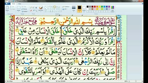 Surah Al Alaq Full Surahs E Online Quran 4 Ayat Yang Bisa Menjadi