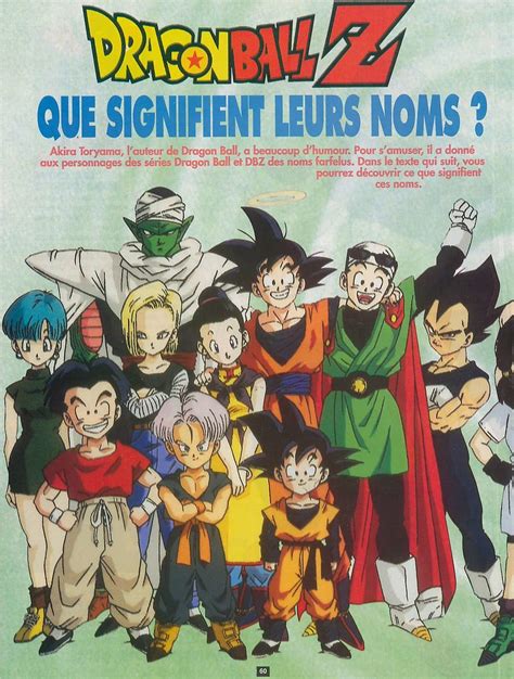 Dragon Ball Z Dorothée Magazine Le Livre Dor Inedit