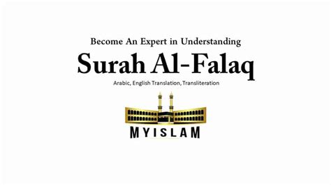 Surah Al Falaq 113 Translation and Transliteration ٱلفلق