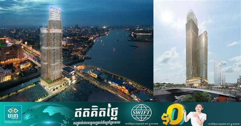 ក្រុមហ៊ុន Wonder Capital គ្រោងបញ្ចេញទុនវិនិយោគពីមូលនិធិបង្កើតថ្មី