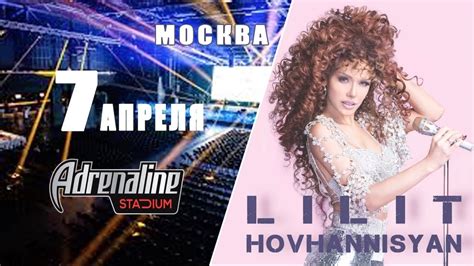 Lilit Hovhannisyan Concert In Moscow Dream World Tour Youtube