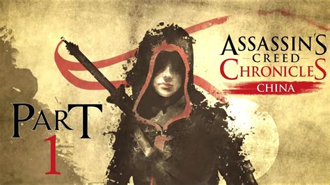 Assassin S Creed Chronicles China Walkthrough Part 1 YouTube