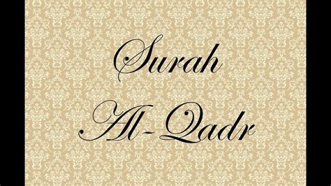 You can also download any surah (chapter) of quran kareem from this website. Surah Al-Qadr - Complete - YouTube