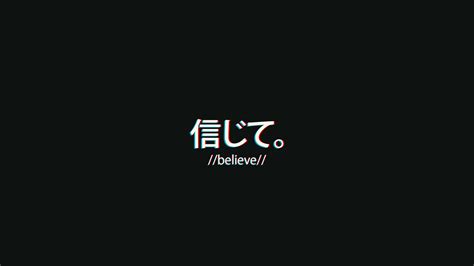 Japanese Kanji Wallpapers Wallpaper Cave