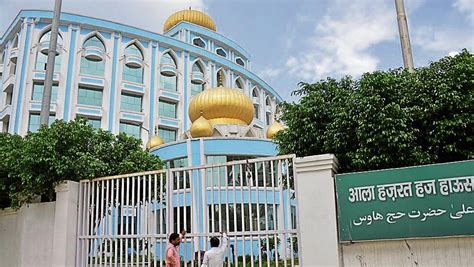 Annual Haj Pilgrimage On Newly Built Haj House In Ghaziabad Stands