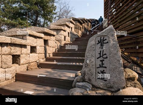 Seoul City Wall Hanyangdoseong Ancient Defensive Fortress Mountain