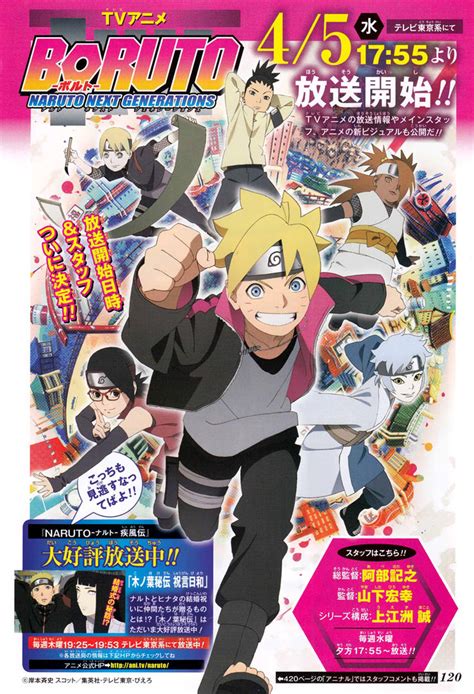 Boruto Naruto Next Generation Anime Poster By Weissdrum On Deviantart