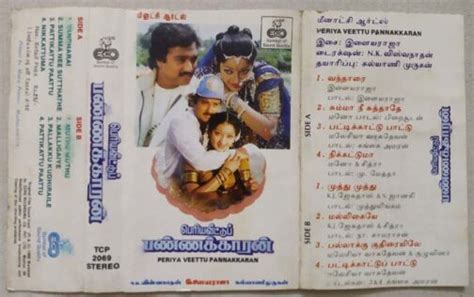 Periya Veetu Pannakkaran Tamil Audio Cassette By Ilaiyaraaja Tamil