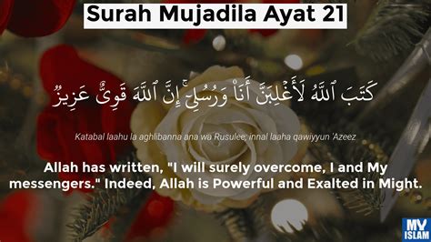 Surah Mujadila Ayat 21 5821 Quran With Tafsir My Islam