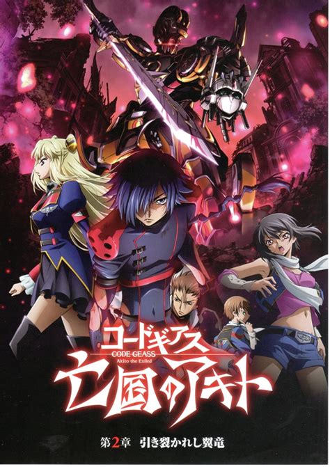 This best action anime film list consists of adventure films, shounen films, and combat films among others. Crunchyroll - FEATURE: 2013 Fall Anime Movie Flyers Collection