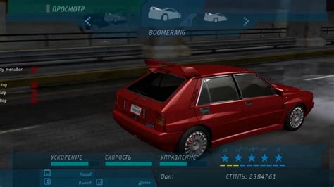 Il restaure une lancia delta integrale de 1994. NFS Underground car mod: Lancia Delta Integrale - YouTube