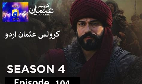 Kurulus Osman Season 04 Episode 104 Urdu Dubbed