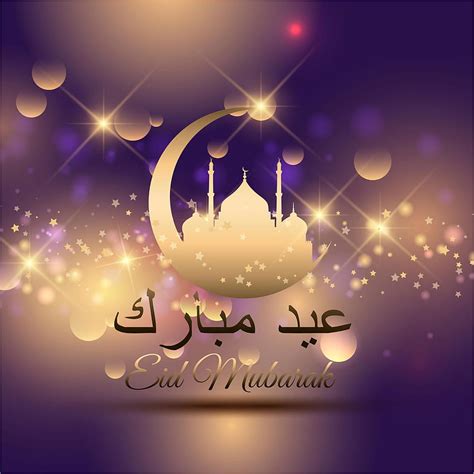 Beaux arrière plans de conception de cartes cadeaux Eid Mubarak