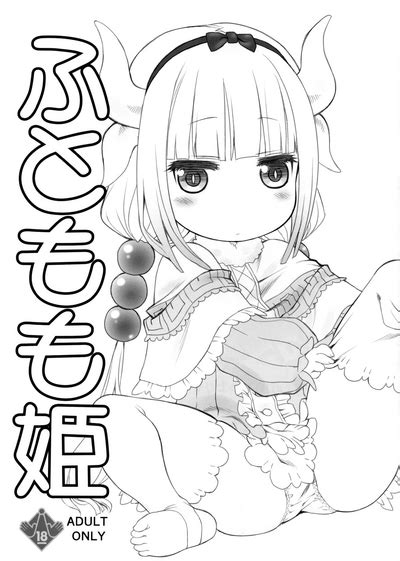 Futomomo Hime Thigh Princess Nhentai Hentai Doujinshi And Manga