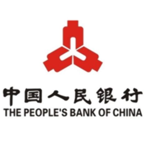 Download High Quality Bank Logo China Transparent Png Images Art Prim
