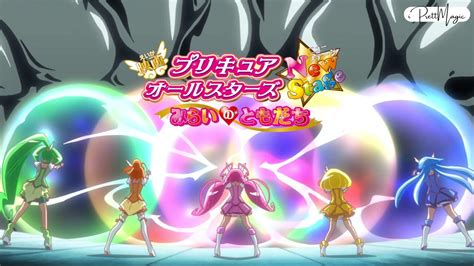 1080p Precure All Stars New Stage Final Attack Youtube