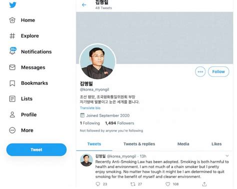 North Korean Officials Appear To Have Launched Twitter Accounts Kqradio