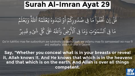 Surah Al Imran Ayat 27 327 Quran With Tafsir My Islam