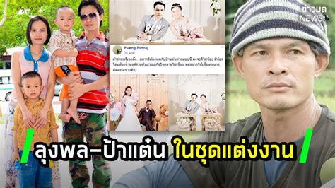 ตรวจหวย ตรวจผลสลากกินแบ่งรัฐบาล งวดประจำวันที่ 1 มิถุนายน 2564. ลุงพล-ป้าแต๋นตาค้าง' แฮชแท็ก ThaiPhotos: 16 ภาพ