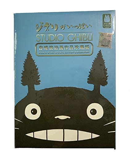 Studio Ghibli Complete Collection Hayao Miyazaki Classic Movie Dvd