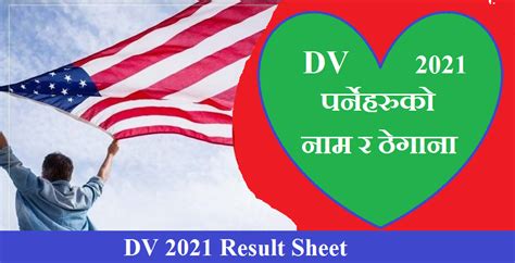 Take a look at the results of the detailed draw and the specific time draw euro 2021 qualifying round is the issue of attracting the attention of many football fans around the world who are expecting this season. DV 2021 Result Sheet; EDV 2021 Online Result - GBS Note