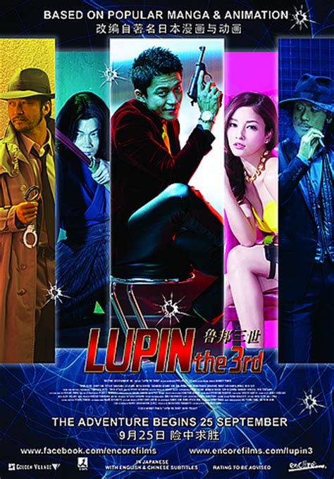 LUPIN THE THIRD 2014 MovieXclusive Com