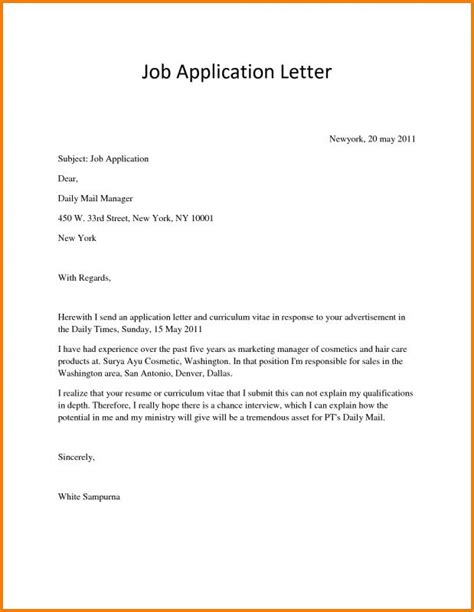 These request letters will guide you about wording and formats of good request letters. Scholarship Application Letter | Template Business