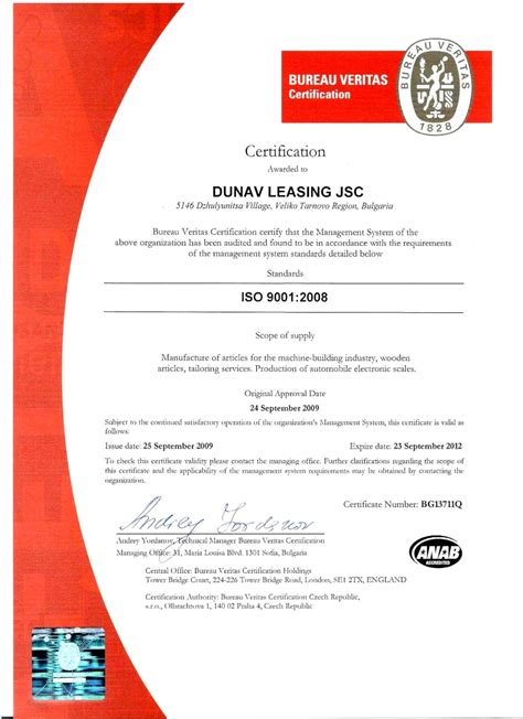 Dunav Leasing Jsc Certificates