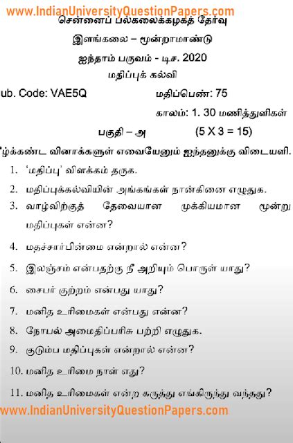 University Of Madras Ba Tamil Th Semester Value Education Dec