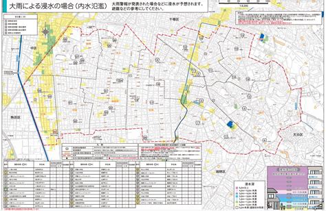 【名古屋市昭和区】のハザードマップで浸水区域を確認しよう | 中古マンション・不動産売却・購入は仲介手数料無料/半額の名古屋のBREIN（ブレイン）