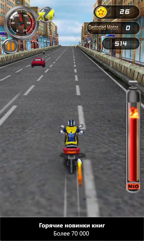 Dan semoga game ini dapat menghibur anda, and jagan lupa kujungi bostapk.blogspot.com jika ingin menerima update game drag bike indonesia 201m apk lainya. 3D Moto - Speed Drag Racing - Games for Windows Phone 2018 ...