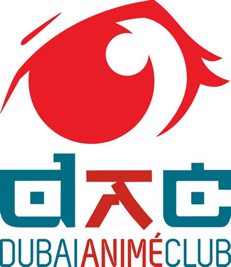 Anime Logo Clipart Best