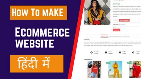 How To Build Professional Ecommerce Website Youtube