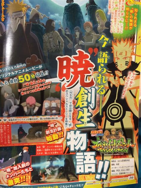 Hilo Oficial Naruto Shippuden Ultimate Ninja Storm Revolution En Xbox